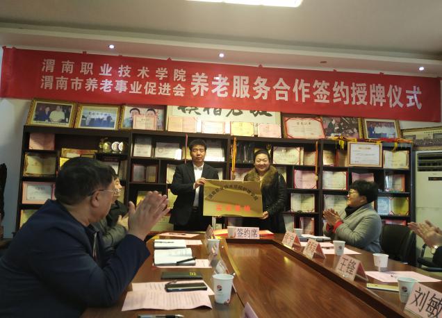 微信图片_20200427090149